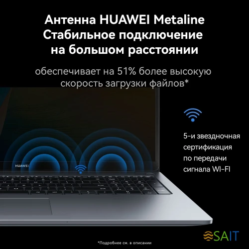 Ноутбук Huawei MateBook D 16 MCLG-X Core i5 13420H 16Gb SSD1Tb Intel UHD Graphics 16" IPS (1920x1200) Windows 11 grey space WiFi BT Cam (53014BKU)