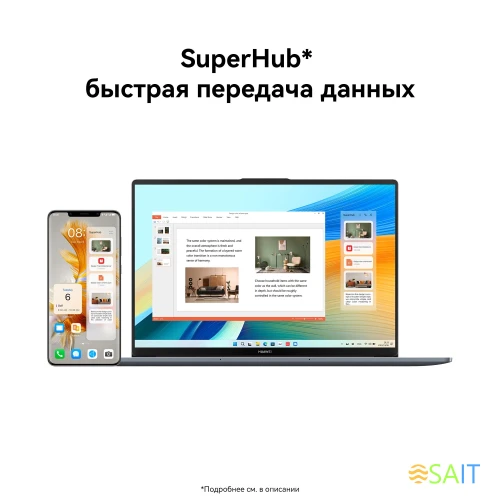 Ноутбук Huawei MateBook D 16 MCLG-X Core i5 13420H 16Gb SSD1Tb Intel UHD Graphics 16" IPS (1920x1200) Windows 11 grey space WiFi BT Cam (53014BKU)