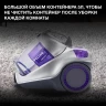 Пылесос Hyundai HYV-C4580 2400Вт белый/сиреневый