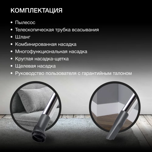 Пылесос Hyundai HYV-C4580 2400Вт белый/сиреневый