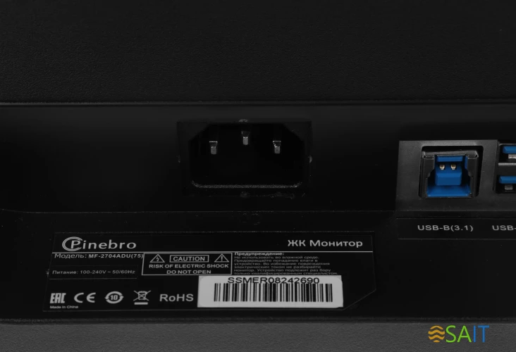 Монитор Pinebro 27" MF-2704ADU черный IPS LED 5ms 16:9 HDMI M/M матовая HAS Piv 250cd 178гр/178гр 1920x1080 75Hz FreeSync VGA DP FHD USB 4.4кг