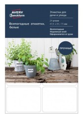 Этикетки Avery Zweckform Living 62025 47.5x35мм 6шт на листе/70г/м2/4л./белый самоклей. универсальная