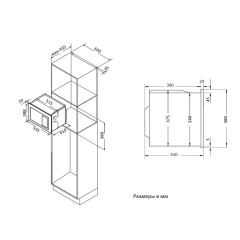 Встраиваемая микроволновая печь Korting Korting KMI 825 TGW