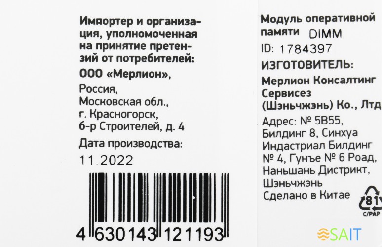 Память DDR4 32Gb 2666MHz Digma DGMAD42666032D RTL PC4-21300 CL19 DIMM 288-pin 1.2В dual rank Ret