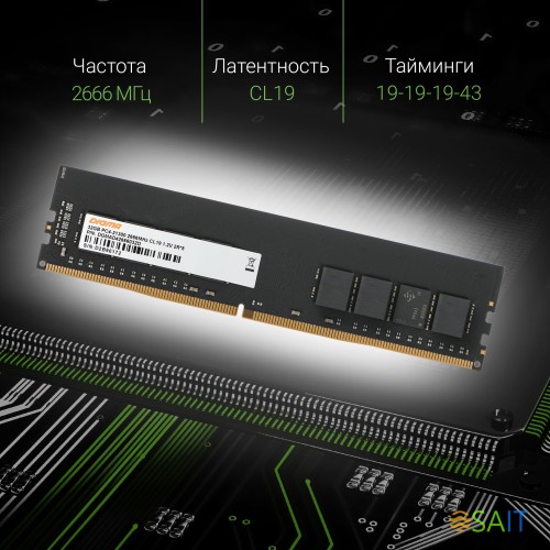Память DDR4 32Gb 2666MHz Digma DGMAD42666032D RTL PC4-21300 CL19 DIMM 288-pin 1.2В dual rank Ret