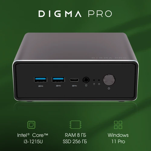 Неттоп Digma Pro Minimax U1 i3 1215U (1.2) 8Gb SSD256Gb UHDG Windows 11 Professional GbitEth WiFi BT 60W темно-серый/черный (DPP3-8CXW01)