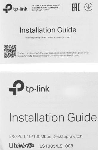 Коммутатор TP-Link LS1005 (L2) 5x100Мбит/с неуправляемый