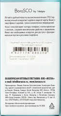 Чехол (клип-кейс) BoraSCO для Honor 9S черный (матовый) (38857)