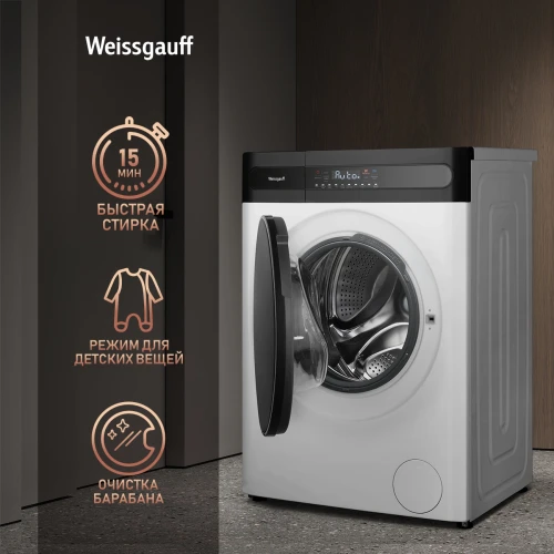 Стиральная машина Weissgauff WMD 46148 DC Inverter Steam класс: B загр.фронтальная макс.:8кг (с сушкой) белый инвертор