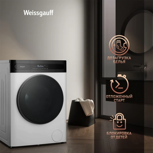 Стиральная машина Weissgauff WMD 46148 DC Inverter Steam класс: B загр.фронтальная макс.:8кг (с сушкой) белый инвертор
