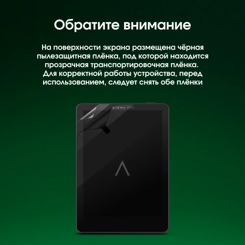 Электронная книга Digma pro MOON 6 6" E-Ink Carta 758x1024 1.8Ghz 1Gb/32Gb/SD/microSDHC/подсветка дисплея темно-серый