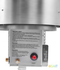 Обогреватель газовый Ballu BIGH-10