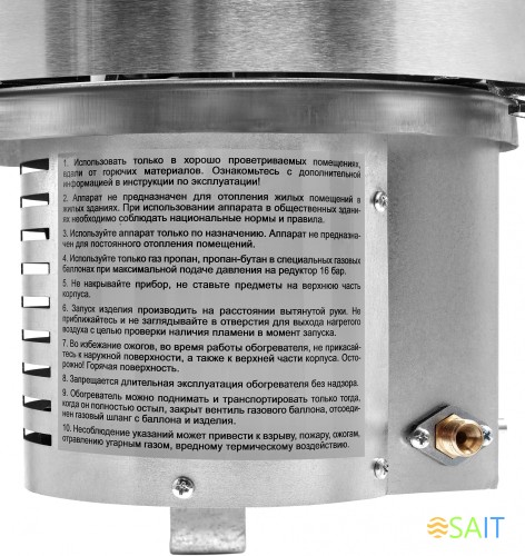 Обогреватель газовый Ballu BIGH-10