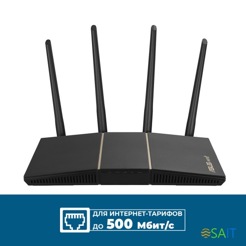 Роутер беспроводной Asus RT-AX57 AX3000 10/100/1000BASE-TX черный