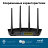 Роутер беспроводной Asus RT-AX57 AX3000 10/100/1000BASE-TX черный