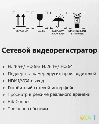 Видеорегистратор HiWatch DS-N316/2(D)