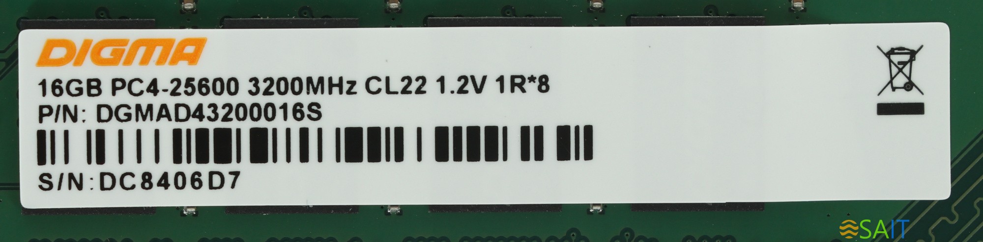 Память DDR4 16Gb 3200MHz Digma DGMAD43200016S RTL PC4-25600 CL22 DIMM 288-pin 1.2В single rank Ret