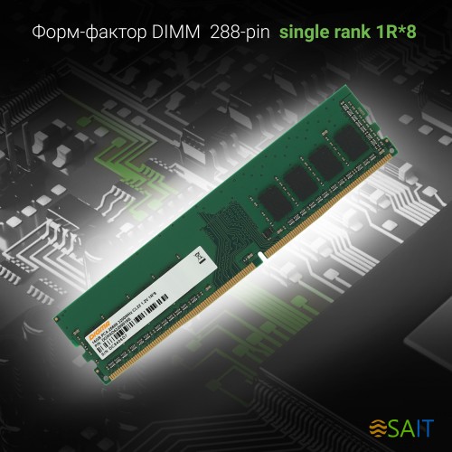Память DDR4 16Gb 3200MHz Digma DGMAD43200016S RTL PC4-25600 CL22 DIMM 288-pin 1.2В single rank Ret