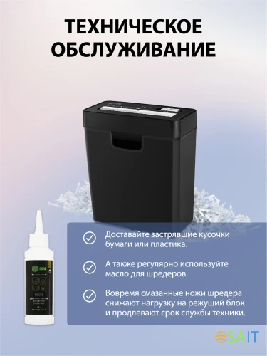 Шредер Cactus CS-SH-P2 черный (секр.Р-2) ленты 6лист. 10лтр. скобы пл.карты