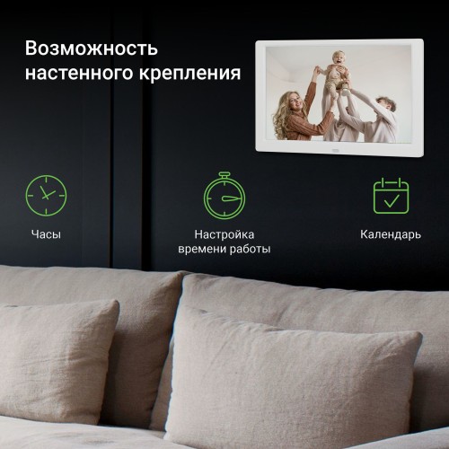 Фоторамка Digma 10.1" PF-1043 IPS 1280x800 белый пластик ПДУ Видео