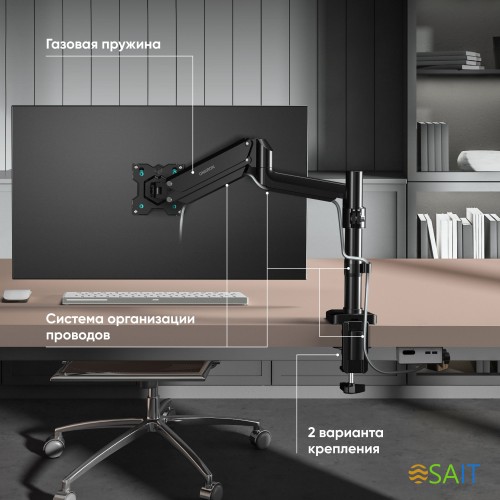 Кронштейн для мониторов Onkron G75 черный 13"-34" макс.12кг настольный поворот и наклон