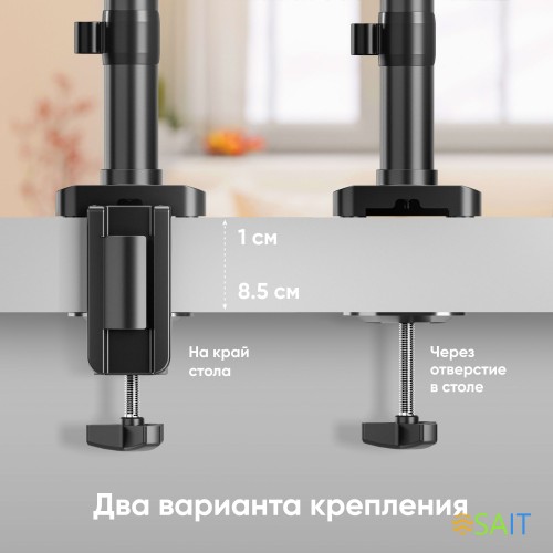 Кронштейн для мониторов Onkron G75 черный 13"-34" макс.12кг настольный поворот и наклон