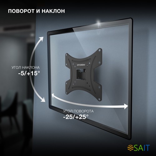 Кронштейн для телевизора Hyundai GL-R2 черный 13"-48" макс.20кг настенный поворот и наклон
