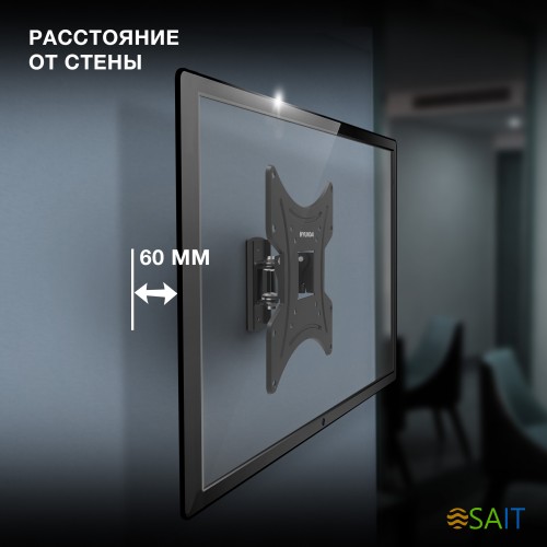 Кронштейн для телевизора Hyundai GL-R2 черный 13"-48" макс.20кг настенный поворот и наклон