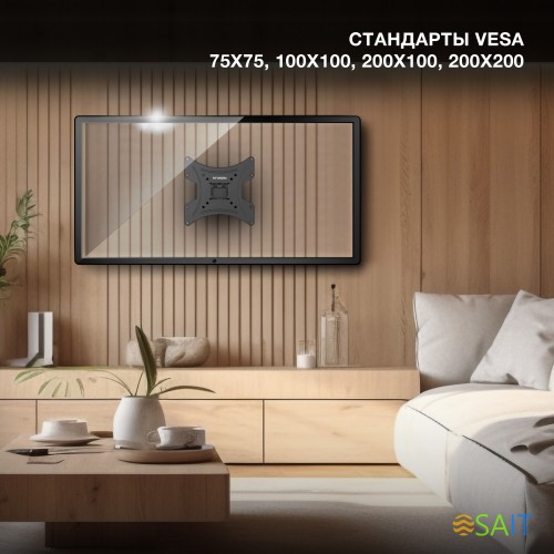 Кронштейн для телевизора Hyundai GL-R2 черный 13"-48" макс.20кг настенный поворот и наклон