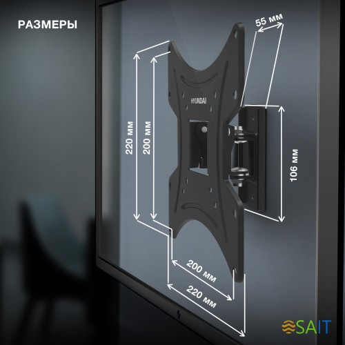 Кронштейн для телевизора Hyundai GL-R2 черный 13"-48" макс.20кг настенный поворот и наклон