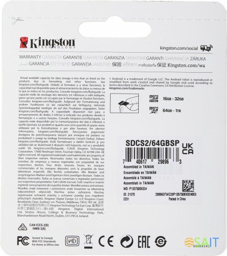 Флеш карта microSDXC 64GB Kingston SDCS2/64GBSP Canvas Select Plus w/o adapter