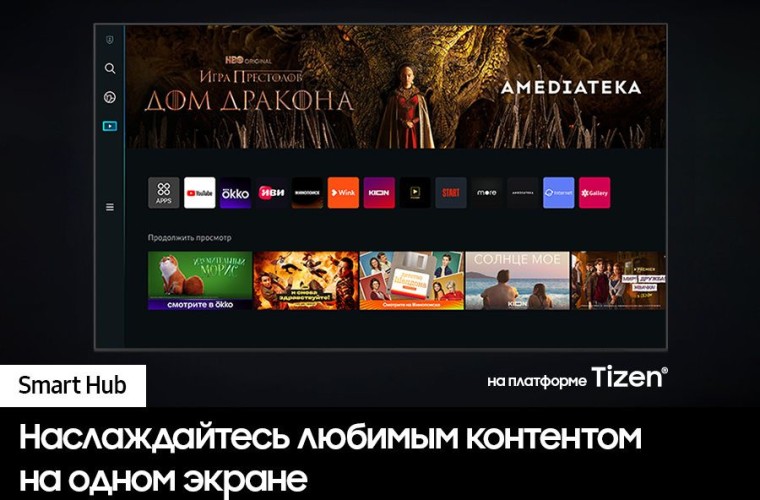 Телевизор QLED Samsung 75" QE75Q60CAUXRU Q черный 4K Ultra HD 60Hz DVB-T2 DVB-C DVB-S2 USB WiFi Smart TV (RUS)