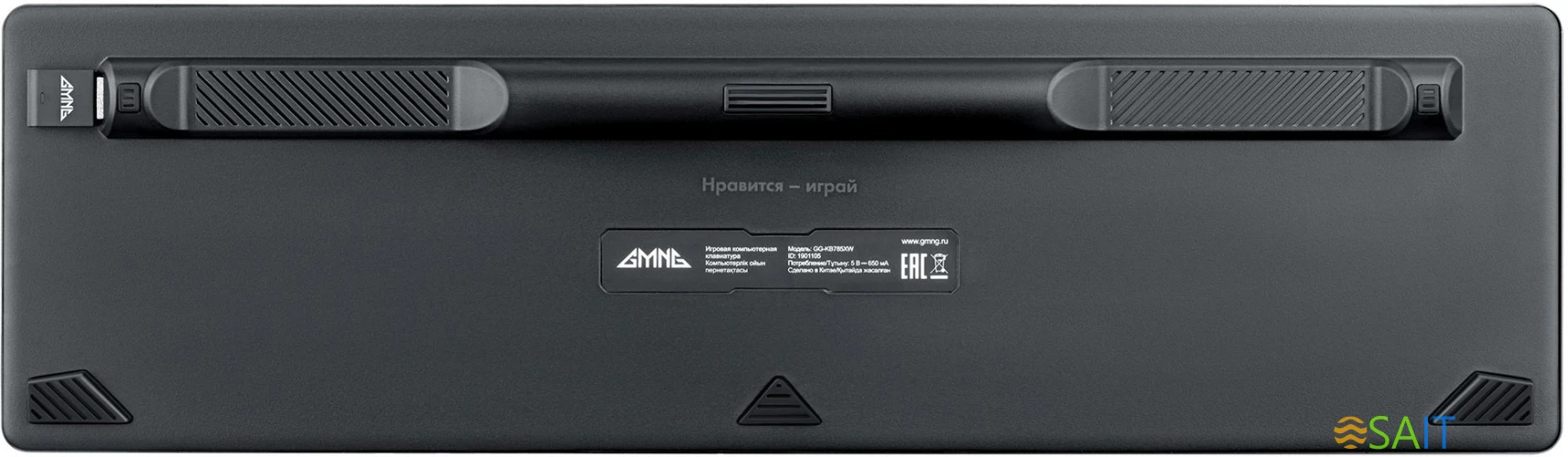 Клавиатура GMNG GG-KB785XW механическая черный/серый USB беспроводная BT/Radio Multimedia for gamer Touch LED (подставка для запястий) (1901105)