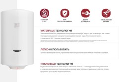 Водонагреватель Ariston DUNE1 R 50 V 1,5K PL 1.5кВт 50л электрический настенный/белый