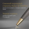 Ручка шариков. Parker Sonnet Pioneers K542 (2201051) Arrow Grey GT M черн. черн. подар.кор.
