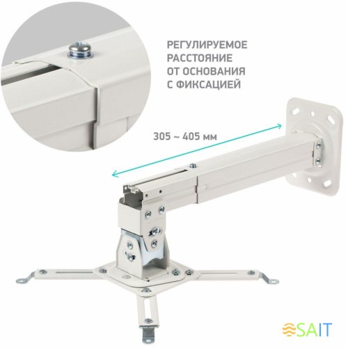 Кронштейн для проектора Onkron K5A белый макс.10кг потолочный поворотно-выдвижной и наклонный