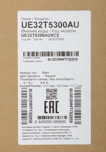 Телевизор LED Samsung 32" UE32T5300AUXCE Series 5 черный FULL HD 60Hz DVB-T2 DVB-C DVB-S2 USB 2.0 WiFi Smart TV (RUS)