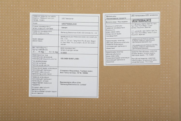 Телевизор LED Samsung 32" UE32T5300AUXCE Series 5 черный FULL HD 60Hz DVB-T2 DVB-C DVB-S2 USB 2.0 WiFi Smart TV (RUS)