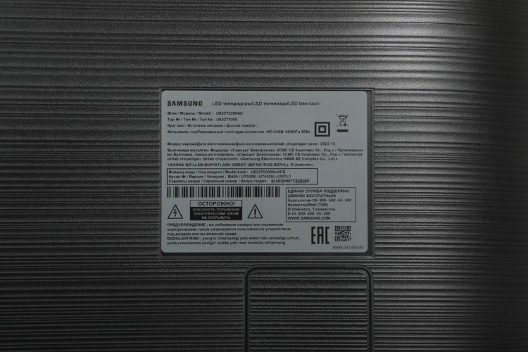 Телевизор LED Samsung 32" UE32T5300AUXCE Series 5 черный FULL HD 60Hz DVB-T2 DVB-C DVB-S2 USB 2.0 WiFi Smart TV (RUS)