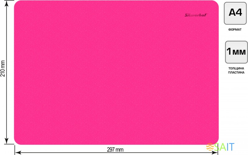 Доска для лепки Silwerhof 957013 Neon прямоугольная A4 пластик 1мм розовый