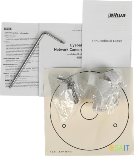 Камера видеонаблюдения IP Dahua DH-IPC-HDW3449HP-AS-PV-0280B-S5 2.8-2.8мм цв. корп.:белый/черный (DH-IPC-HDW3449HP-AS-PV-0280B)