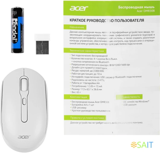 Мышь Acer OMR308 белый оптическая 1600dpi беспров. USB 4but (ZL.MCECC.023)