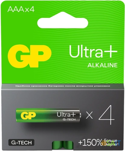 Батарея GP Ultra Plus Alkaline 24AUPA21-2CRSB4 AAA (4шт) блистер