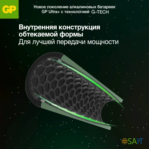 Батарея GP Ultra Plus Alkaline 24AUPA21-2CRSB4 AAA (4шт) блистер