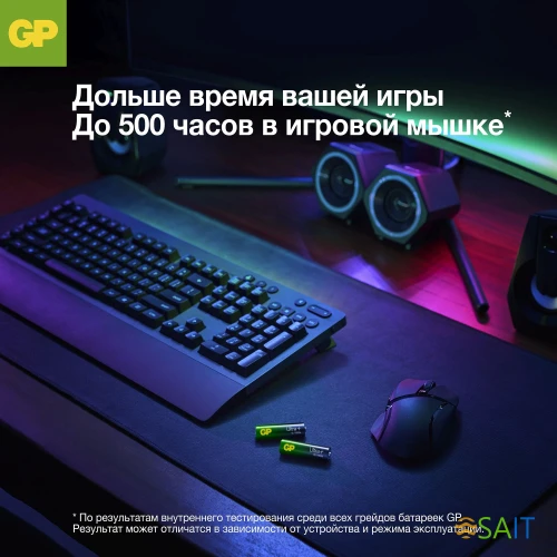 Батарея GP Ultra Plus Alkaline 24AUPA21-2CRSB4 AAA (4шт) блистер