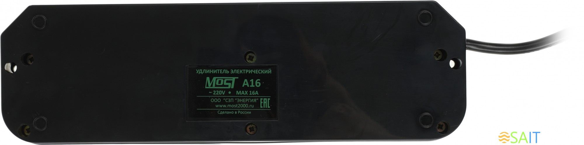 Сетевой удлинитель Most A10 5м (6 розеток) черный (коробка)