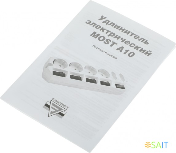 Сетевой удлинитель Most A10 5м (6 розеток) черный (коробка)