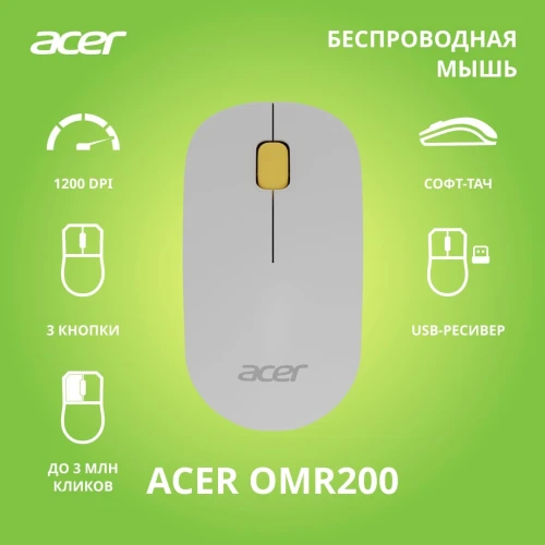 Мышь Acer OMR200 желтый оптическая 1200dpi беспров. USB для ноутбука 2but (ZL.MCEEE.020)