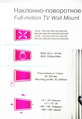 Кронштейн для телевизора Ultramounts UM903 черный 32"-55" макс.20кг настенный поворотно-выдвижной и наклонный