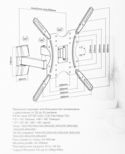 Кронштейн для телевизора Ultramounts UM903 черный 32"-55" макс.20кг настенный поворотно-выдвижной и наклонный
